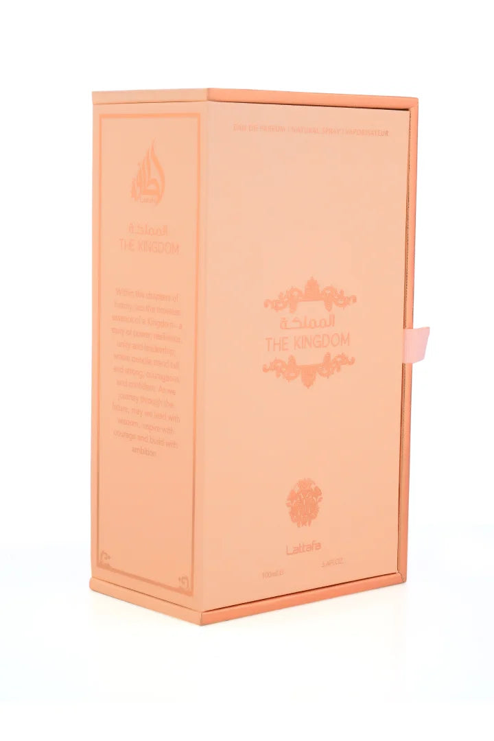 المملكه حريمي